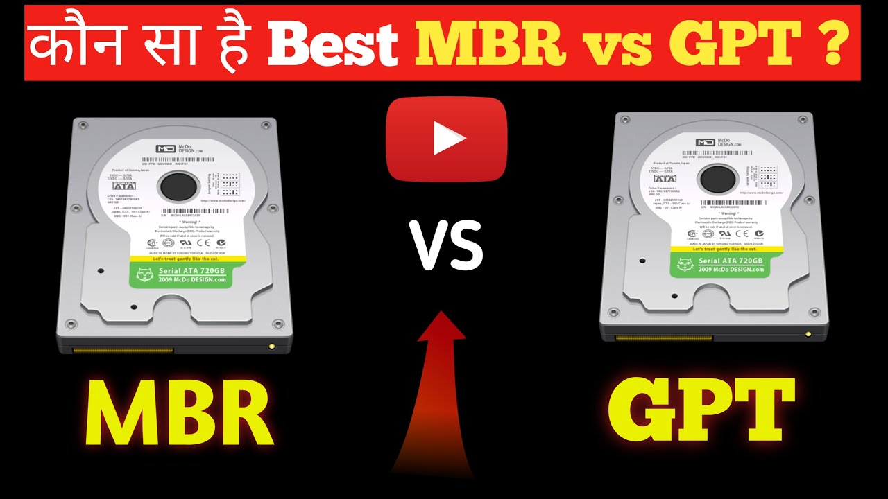 What is MBR vs GPT in Hindi 2021 | MBR vs GPT which is better 2021| GPT and MBR Partition difference