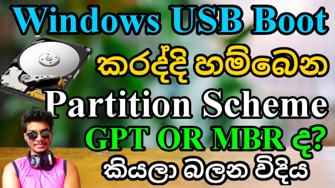 How to chek partition scheme ''GPT OR MBR'' – Umesh Bro