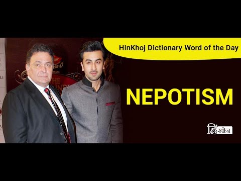 Meaning of Nepotism in Hindi –  HinKhoj Dictionary