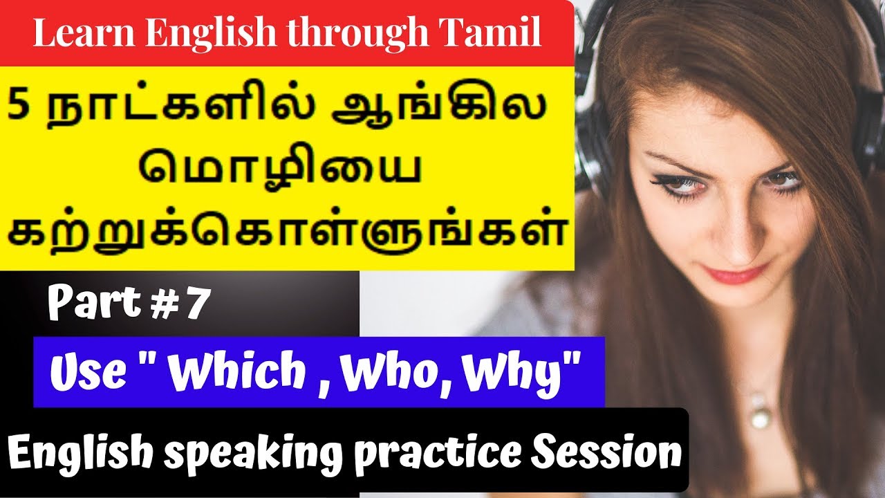English tamil meaning. Learn English from tamil – learn simple and easy english tamil translation.