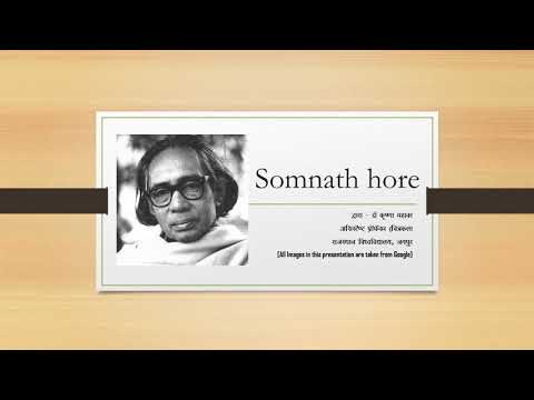 Somnath hore., Fine Arts Theory