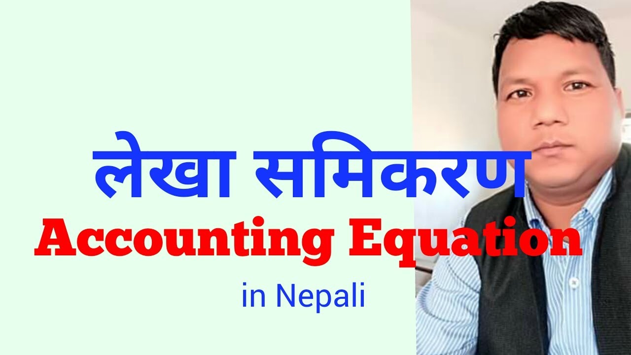 Accounting Equation / in Nepali / #1 / Basic concept and starting question / for class 11