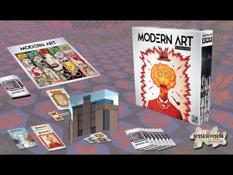 Lanlalen EP233: Modern Art