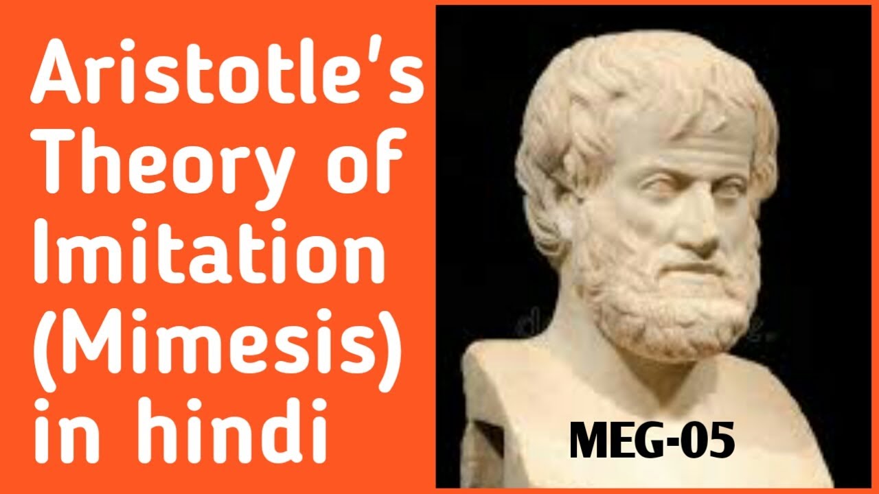 Aristotle's Theory of Imitation (Mimesis) in hindi ||MEG-05 ||Literary Criticism & Theory ||
