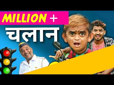 Chotu ka challan | छोटू का चलान | Khandesh Hindi Comedy | Chotu dada Comedy Video|