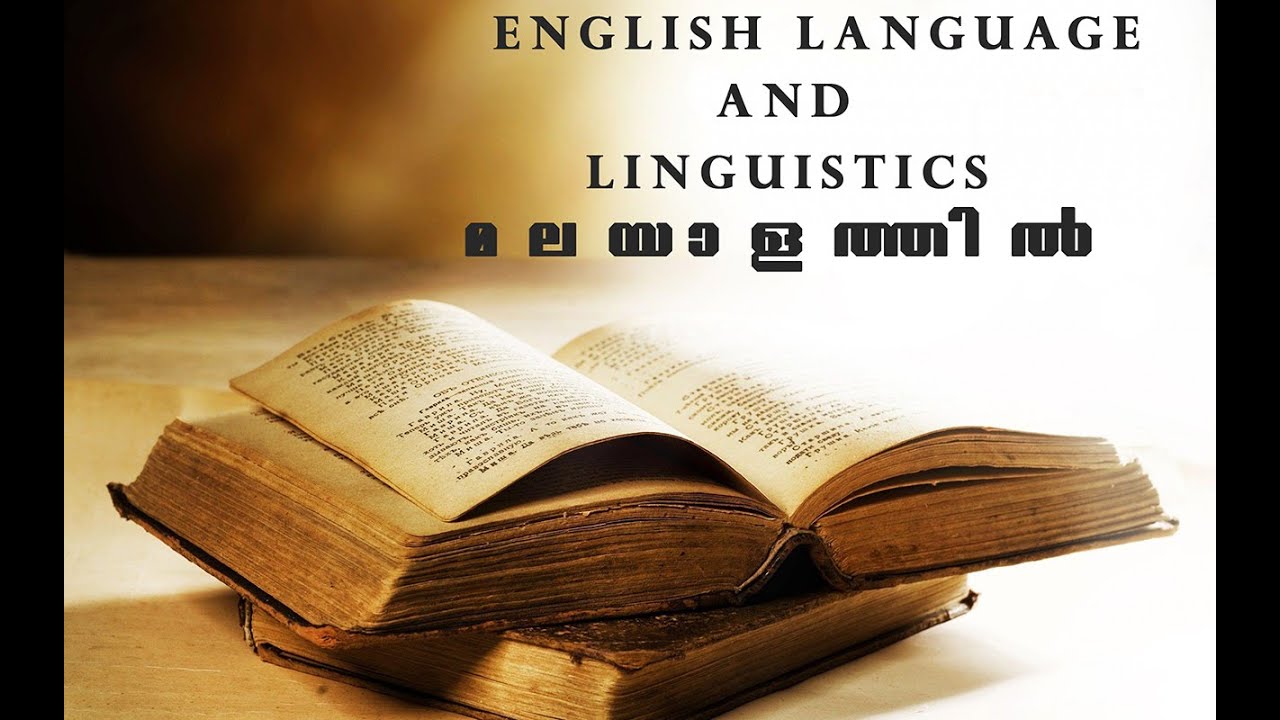 ENGLISH LANGUAGE & LINGUISTICS | ENGLISH LITERATURE | Language & its Characteristics (In MALAYALAM)