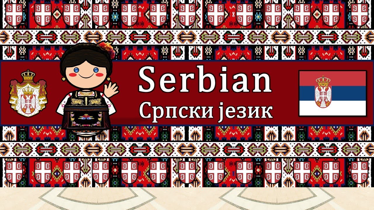 The Sound of the Serbian language (Numbers, Greetings, Words & UDHR)