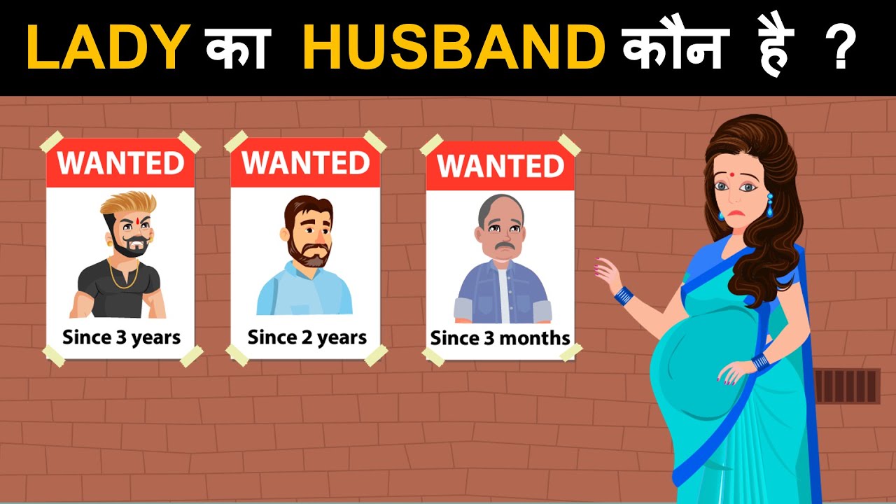 who is the Husband ?  ,  Hindi Paheliyan |  Hindi Riddles |  Paheli |  Mind Your Logic Puzzle