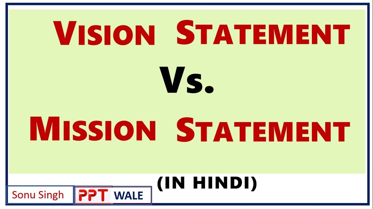 MISSION VS. VISION IN HINDI | Strategic Management (SM) | Concept | Difference | BBA/MBA | ppt