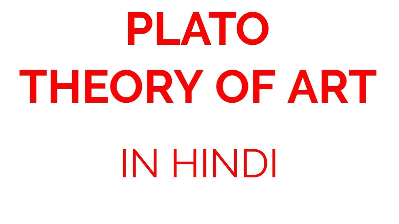 PLATO- THEORY OF ART || FULL SUMMARY IN HINDI