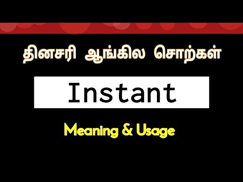 Meaning & Application |  Instant |  Word Meaning in Tamil
