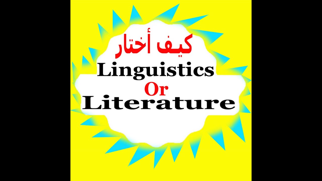 Literature or Linguistics–My Advice