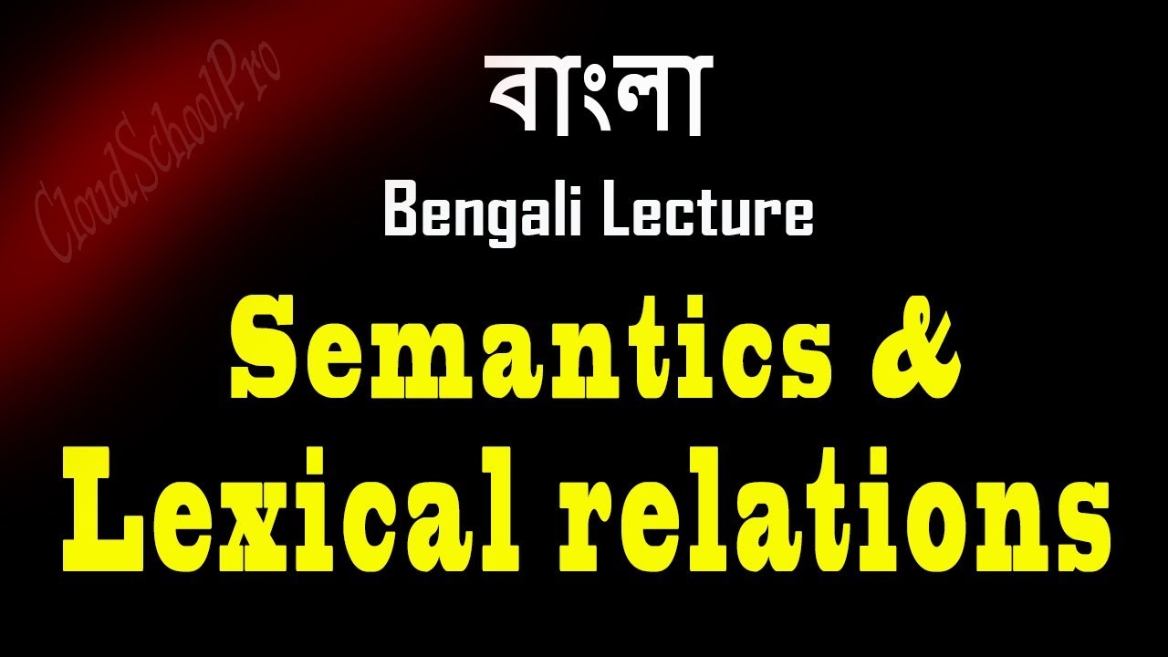 Semantics and Lexical relations  Linguistics |  Bengali lecture  Bengali Lecture