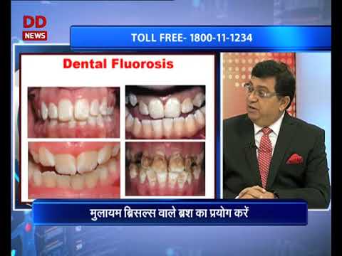 Total Health: Dental problems – causes & prevention | 26/11/2017