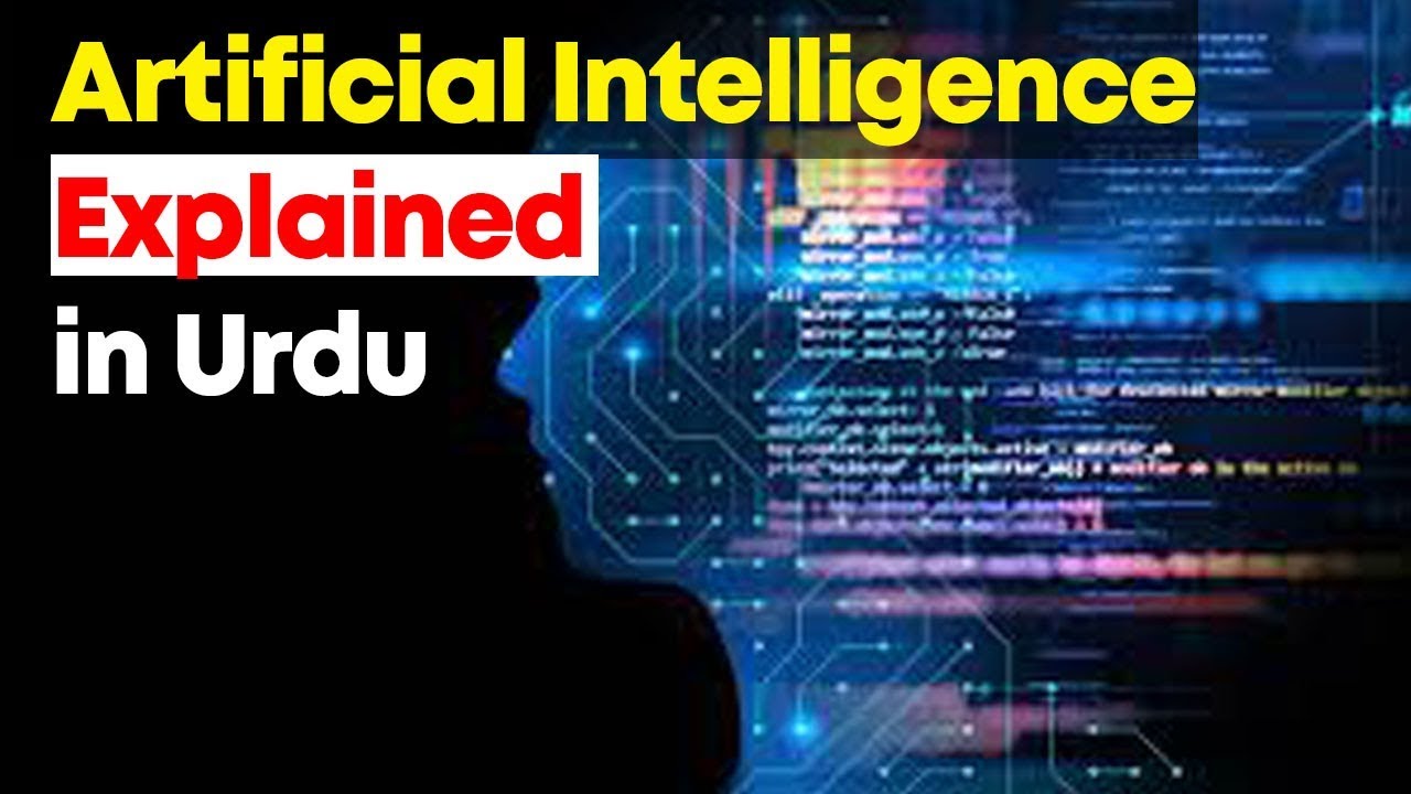 What is Artificial Intelligence in Urdu ? | What is AI?
