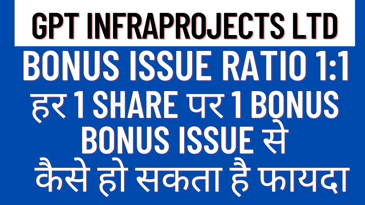 GPT Infraprojects Bonus Issue | GPT Infraprojects Share Latest News | Bonus Issue | Invest Mantra