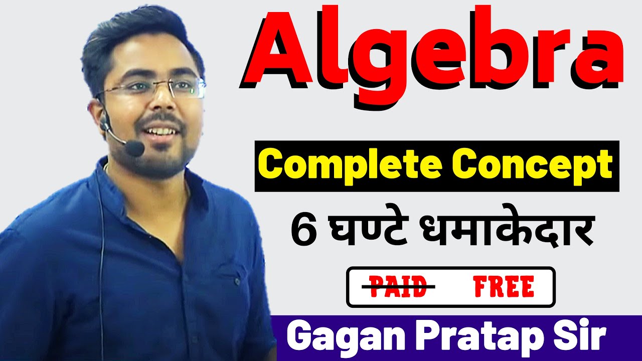 Algebra Complete Concept + Questions By Gagan Pratap Sir FOR CGL, CHSL, CPO, CDS, CAT & RAILWAY EXAM