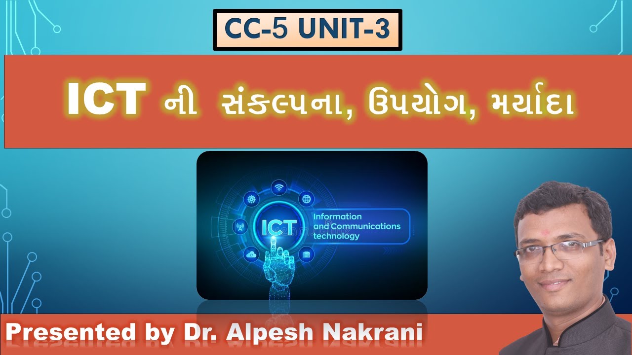 ICT Concept, Uses and Limitations: Concept, Uses and Limitations of ICT