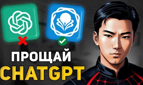 Новая бесплатная нейросеть уничтожила GPT 4 по всем пунктам!