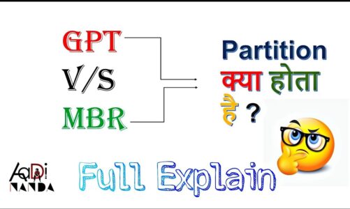 What is GPT & MBR Partition | Disk partition kya hota hai ?