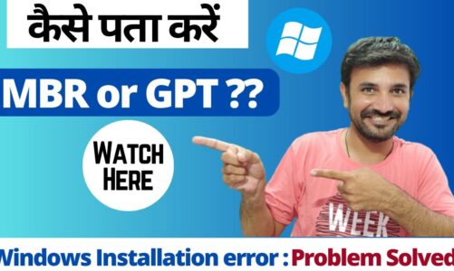 How To Check MBR or GPT Partition in Windows 10/11 | Windows Installation Error : Problem Solved