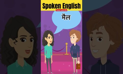 Daily Use Vocabulary Words | English word meaning । #shorts #learnenglish  #english #vocabulary #ias