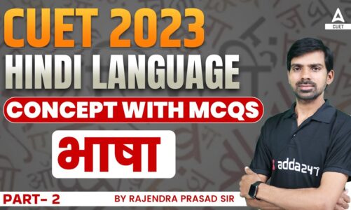 CUET Hindi Language | भाषा Concept with MCQ’s | Part 2 | By Rajendra Sir