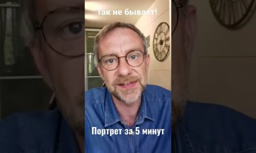 Пикассо- великий мастер! #shorts #shortsvideo #пикассо #picasso #портрет