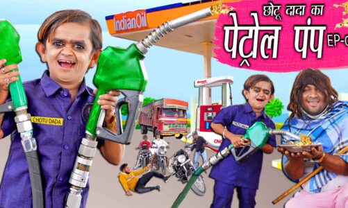 CHOTU DADA KA PETROL PUMP 2 | छोटू दादा पेट्रोल वाला | Khandesh Hindi Comedy | Chotu Dada Comedy
