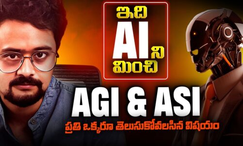 AI is Dumb? AGI Vastundi! | Simple Telugu Explanation of AGI vs AI vs ASI