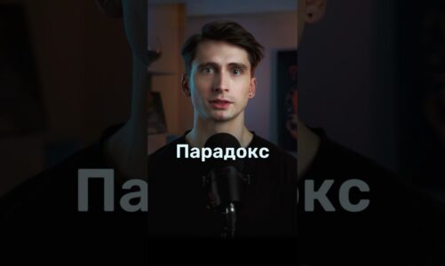 Парадокс Телепортации #философия #сознание #наука