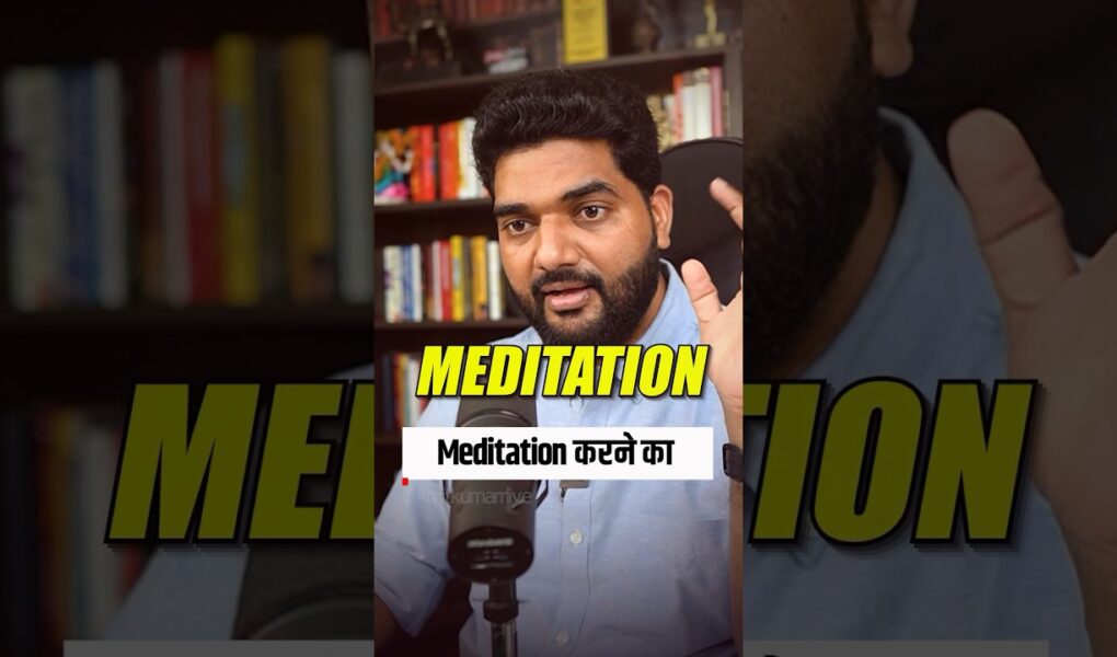 Best Way To Do Meditation #shorts