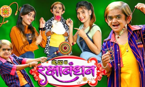 BHAI BAHEN KA PYAR CHOTU | "छोटू भाई बहन का प्यारऔर " Khandesh Hindi Comedy | Chotu Comedy Video