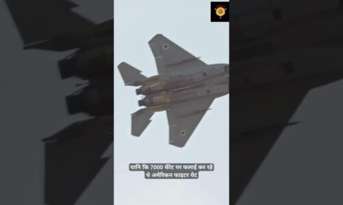 How ai drones find missing pilot F-35E in Iran. #ai #artificialintelligence